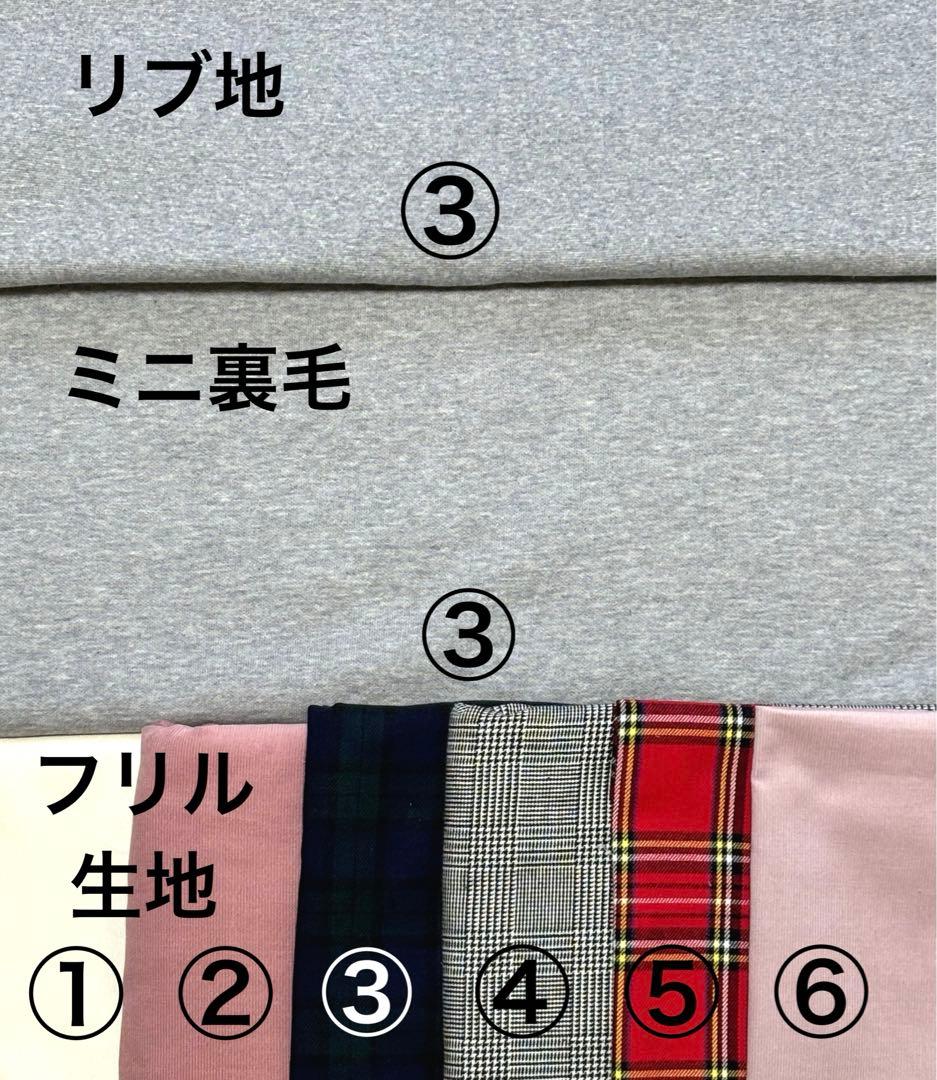 ハンドメイド　犬服　トレーナー裾フリルタンクトップ（受付ページ）