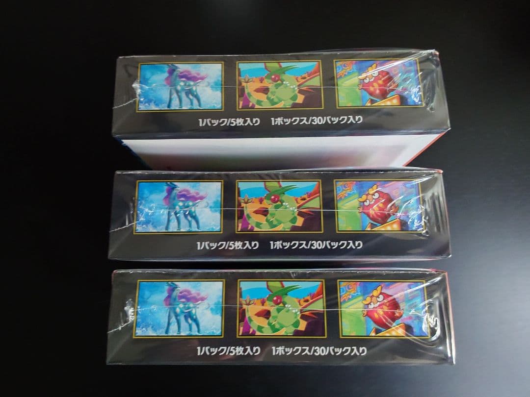 ポケモンカード　インフェルノX　シュリンク付き　3box
