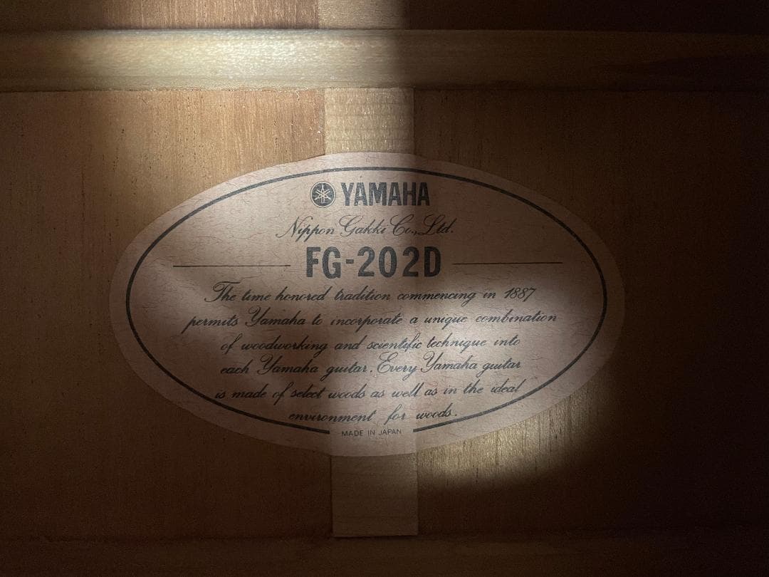 ギター YAMAHA FG-202D