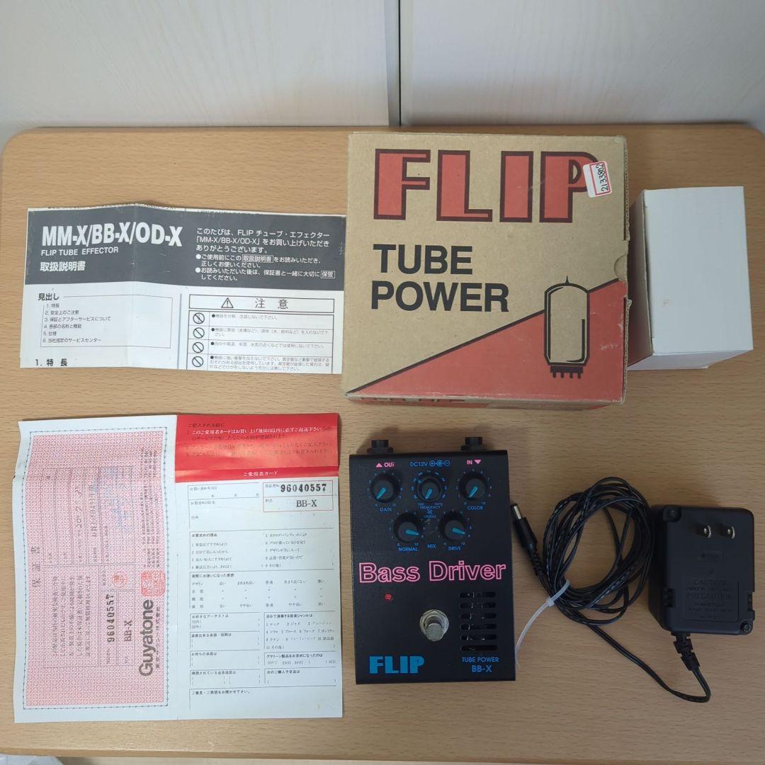 ベース Guyatone FLIP BB-X Bass D