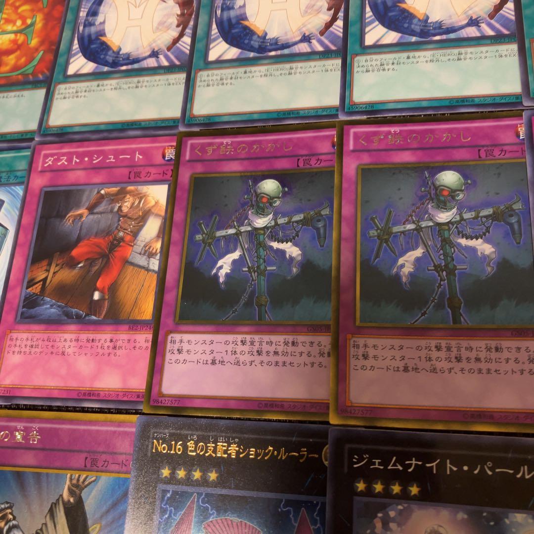 遊戯王　ピュアヒーロー　デッキ　1103環境 ノヴァマスター　二重スリーブ付き