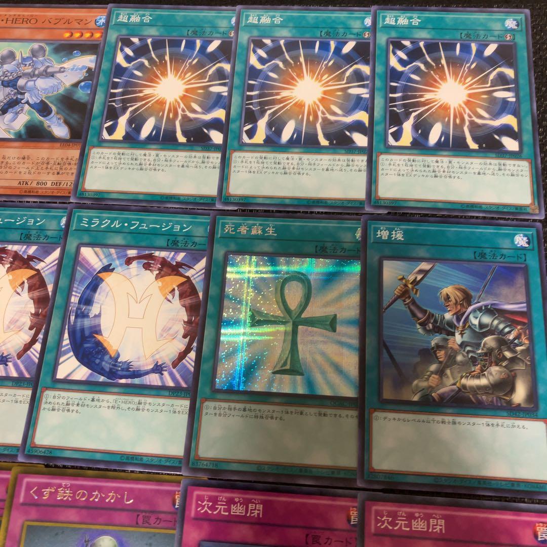 遊戯王　ピュアヒーロー　デッキ　1103環境 ノヴァマスター　二重スリーブ付き