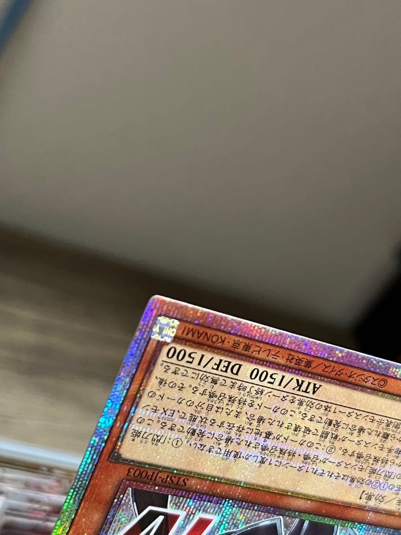 遊戯王　閃刀姫　ロゼ　プリシク　スペシャルパック　STAMP EDITION