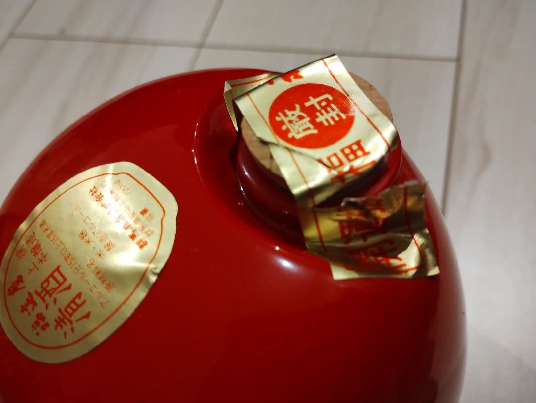 福だるま　酒瓶　上州の地酒　群馬