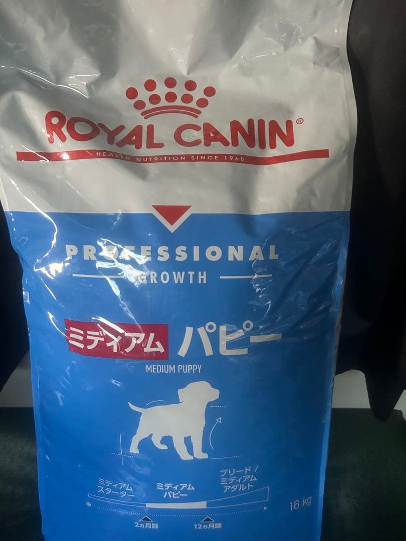 ロイヤルカナン　ミディアムパピー16㎏