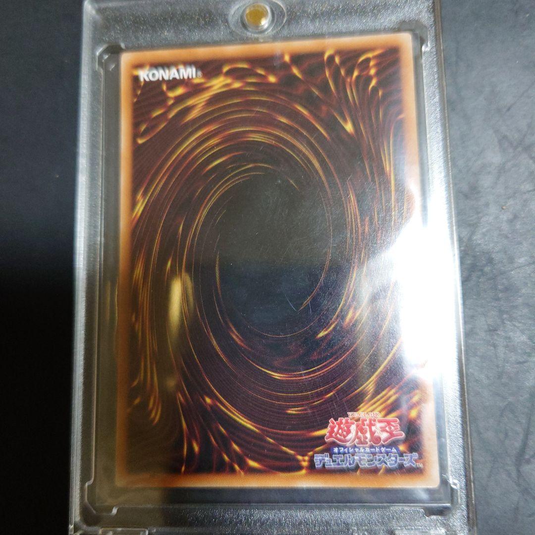 神炎皇ウリア　エノク語　幻魔　シークレットレア 絵違い