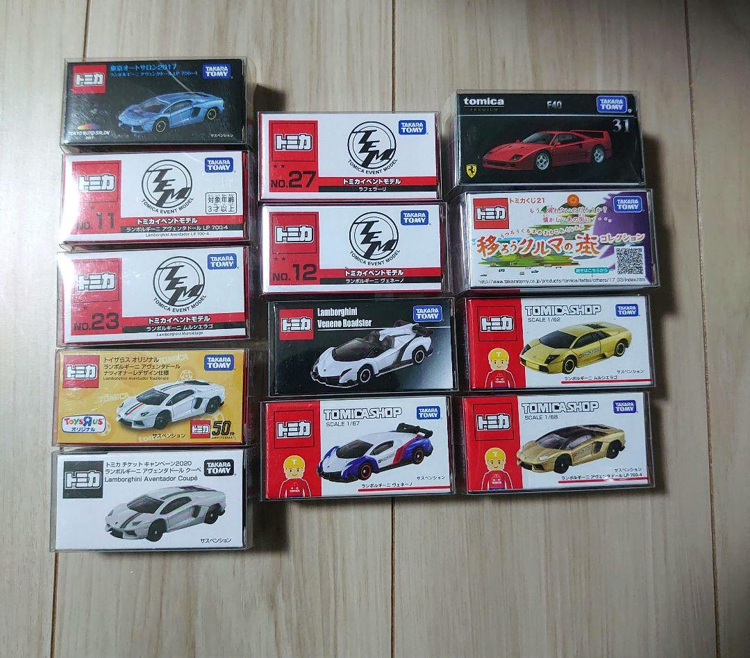 トミカ　ランボルギーニ　フェラーリ　トミカショップ　イベント　13台まとめ売り