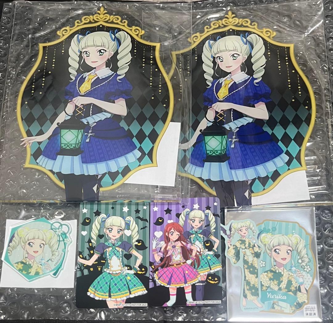 アイカツ！シリーズ×アトレ秋葉原 藤堂ユリカ ガラポンS賞 A賞 ステッカー