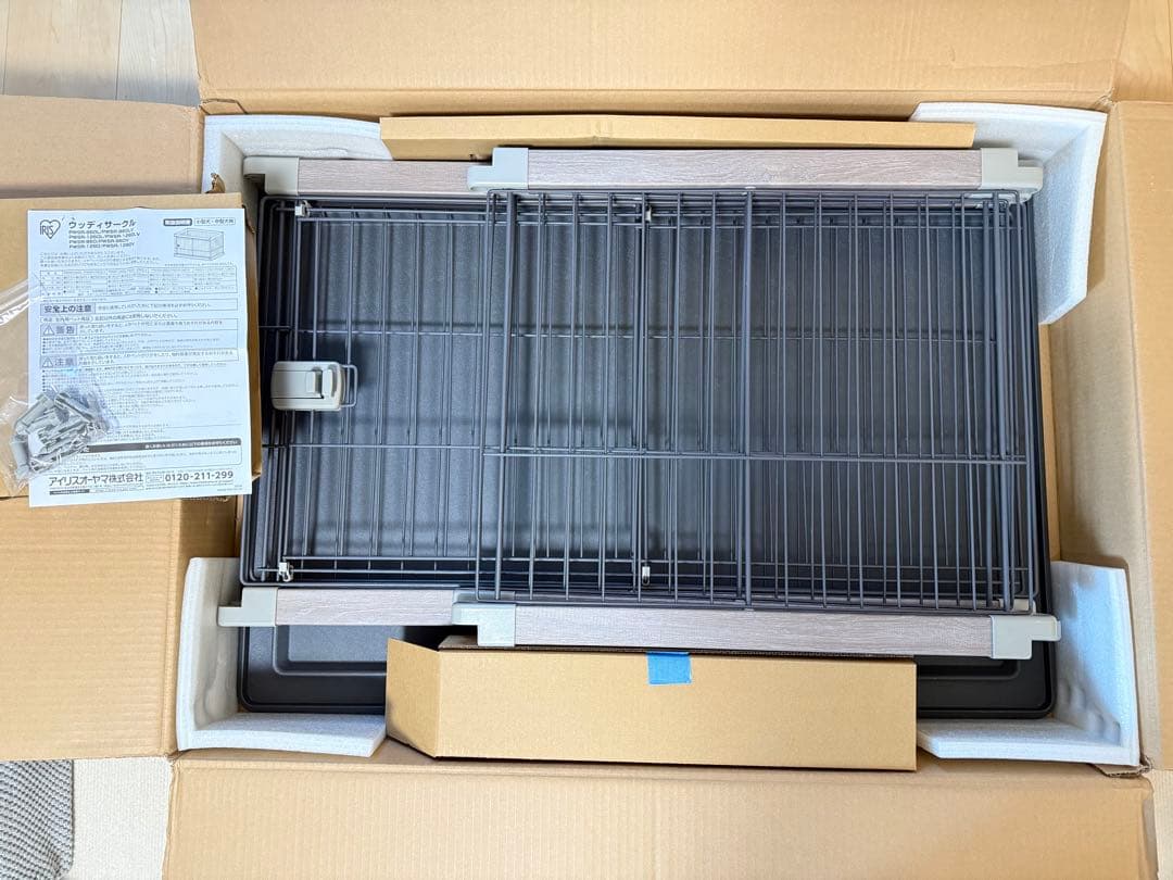 PWSR-960LV アイリスオーヤマ　犬用ケージ 【アッシュグレー】