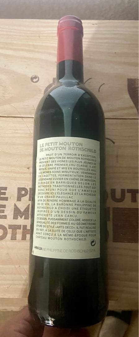 ルプティ　ムートンド　ムートンロートシルト 1997