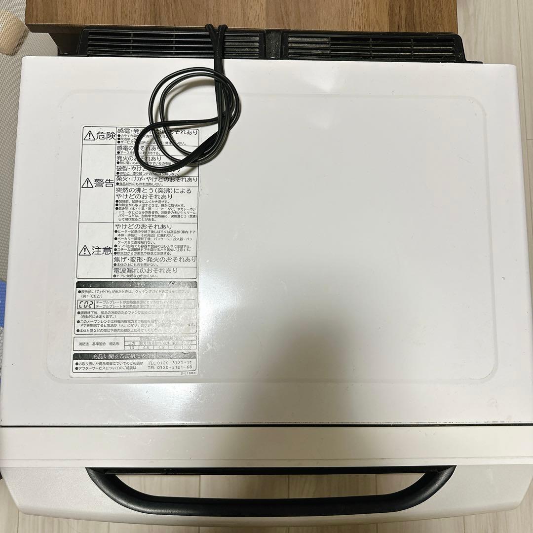 12/30迄値下げ★ HITACHI ヘルシーシェフ MRO-MBK5000 白