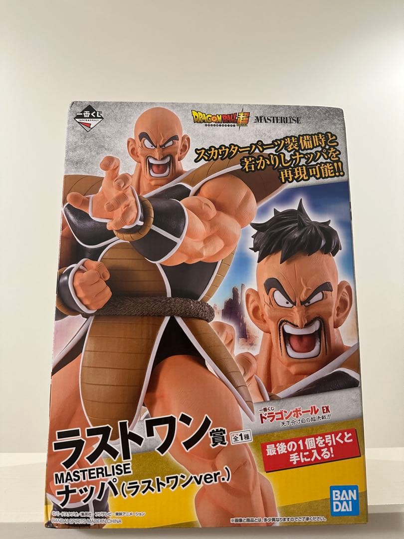 ドラゴンボール　天下分け目の超決戦　ラストワン　ドラゴンボールEX 一番くじ