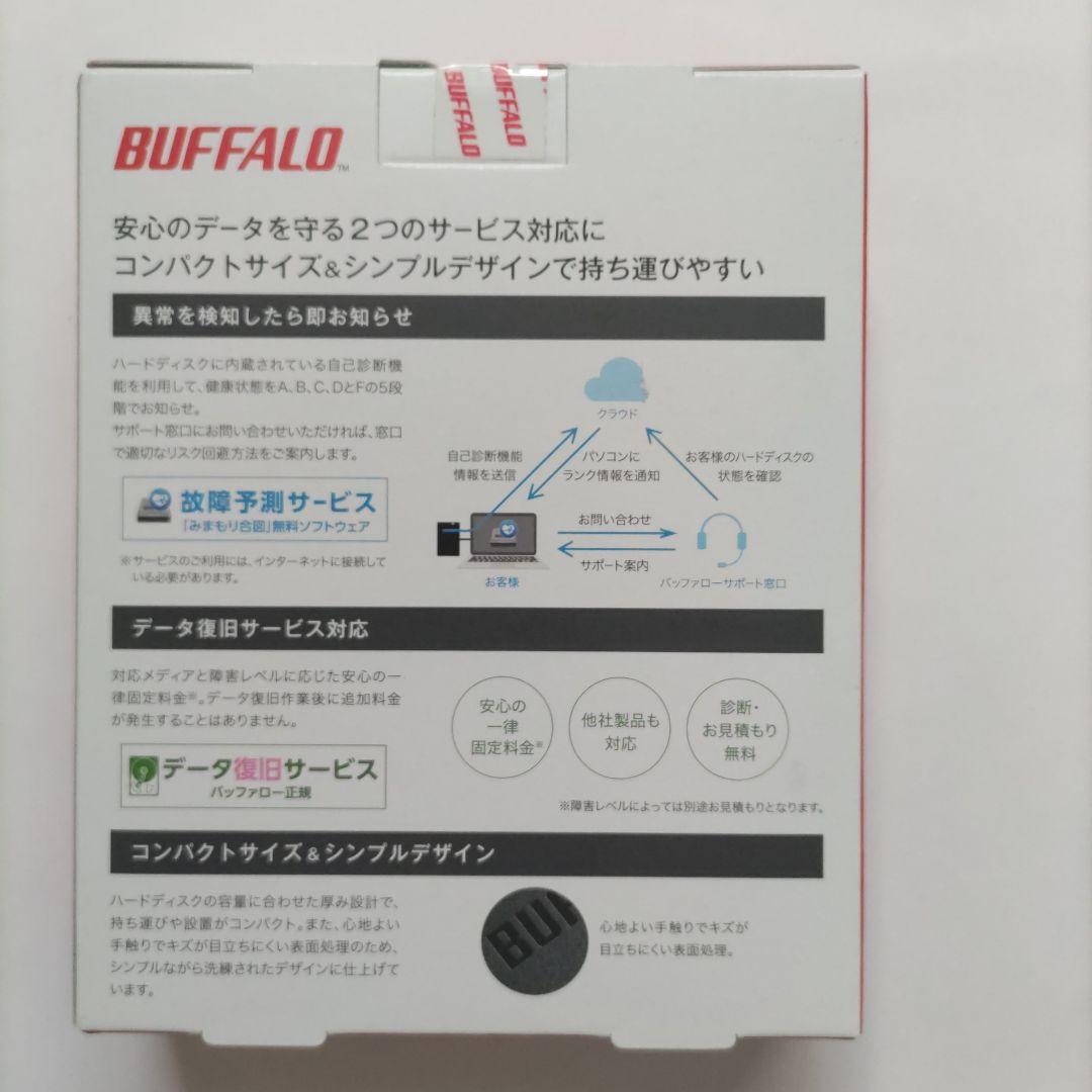【未開封·新品】BUFFALO HD-PCFS2.0U3-BBA 2TB