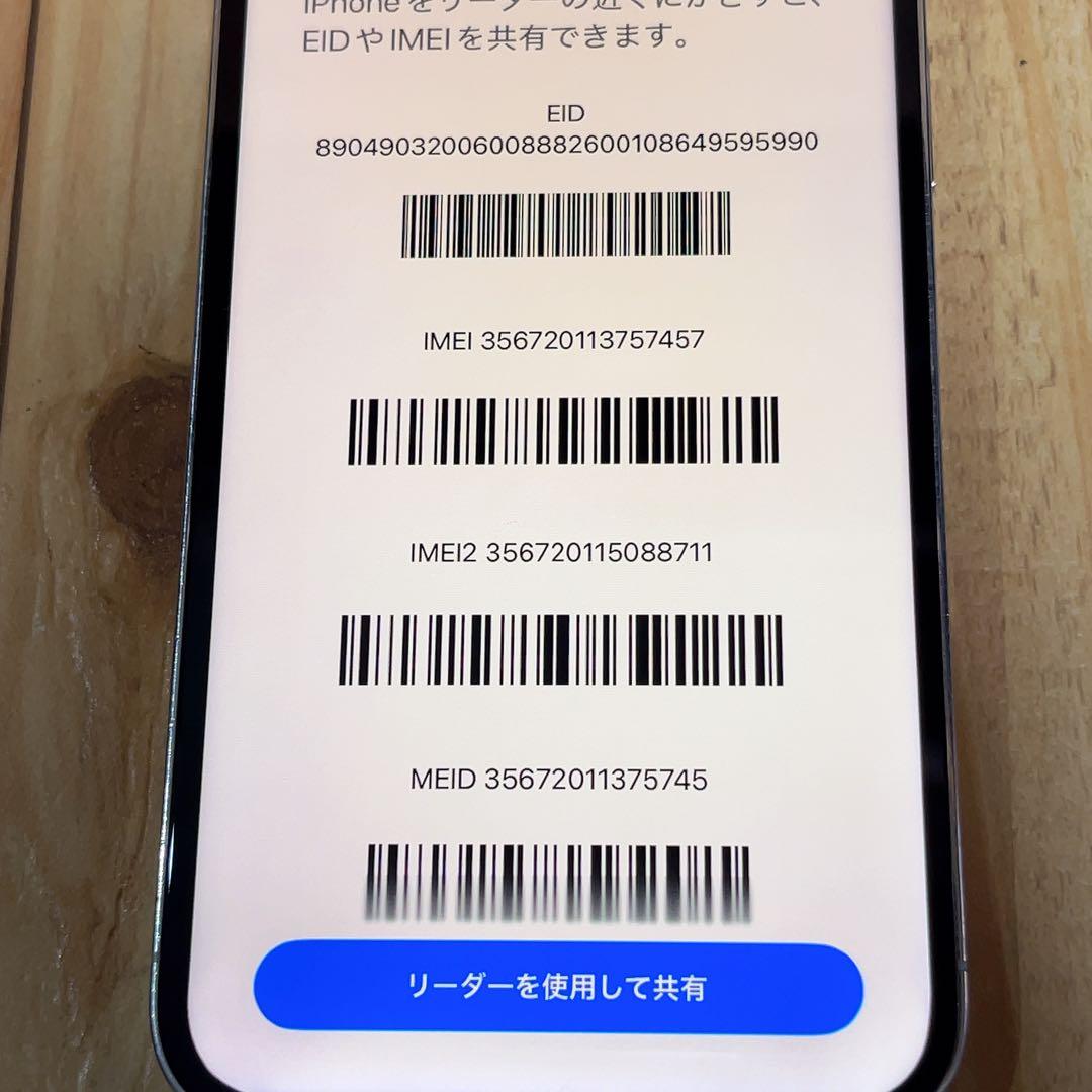 SIMフリー 本体 iPhone 12 Pro Max 256 GB 163