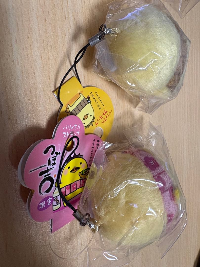 バリィさん 限定マスコットストラップ×4個セット