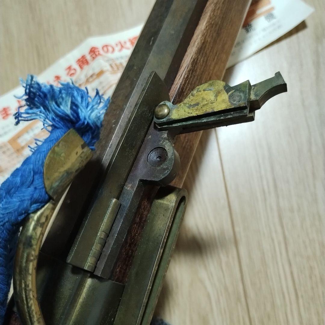 火縄銃　太洋銃機　モデルガン