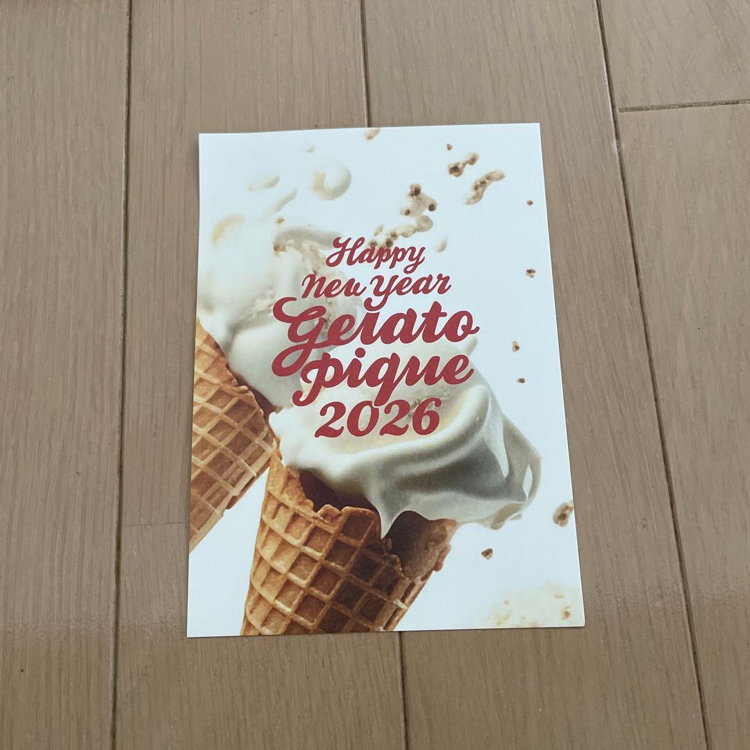 ジェラートピケ　gelato pique 福袋 2026 B