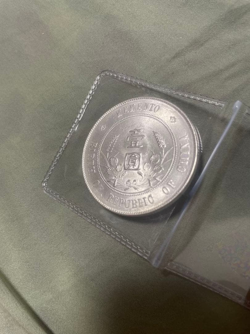 ※専用　中華民国銀貨　孫文　壹圓　1927年　NGC鑑定済み