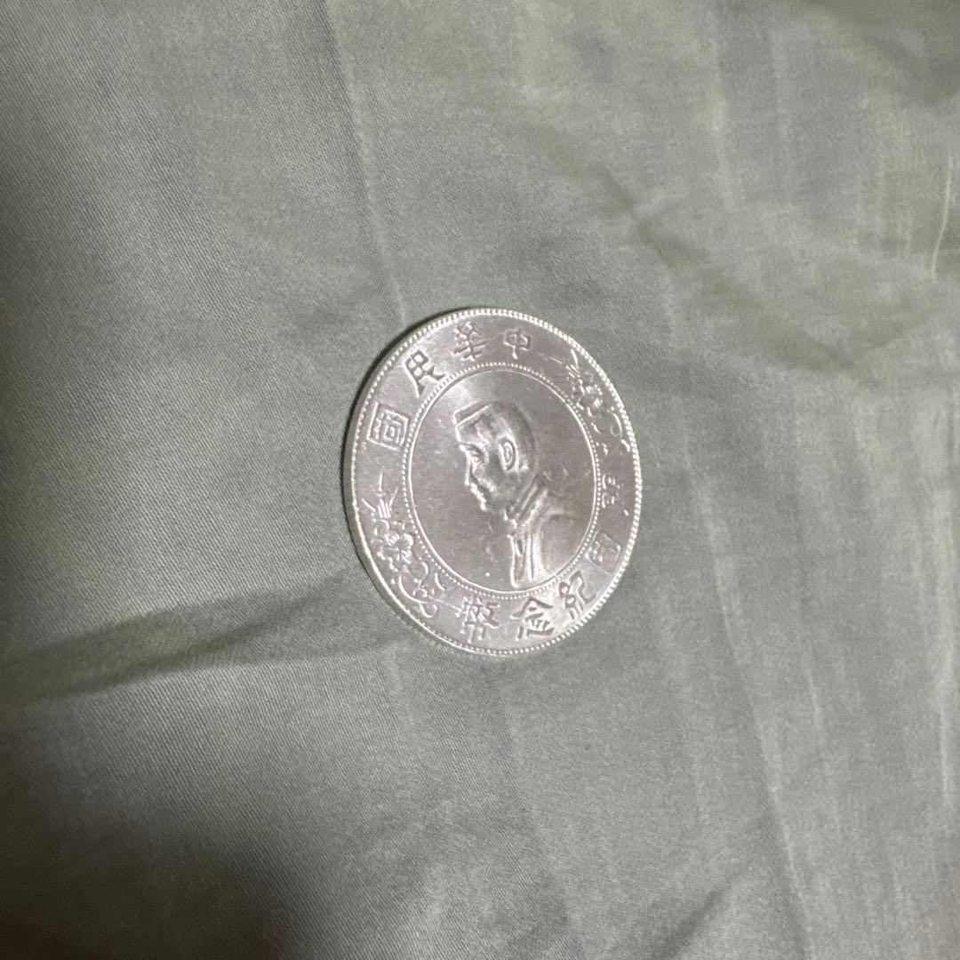 ※専用　中華民国銀貨　孫文　壹圓　1927年　NGC鑑定済み