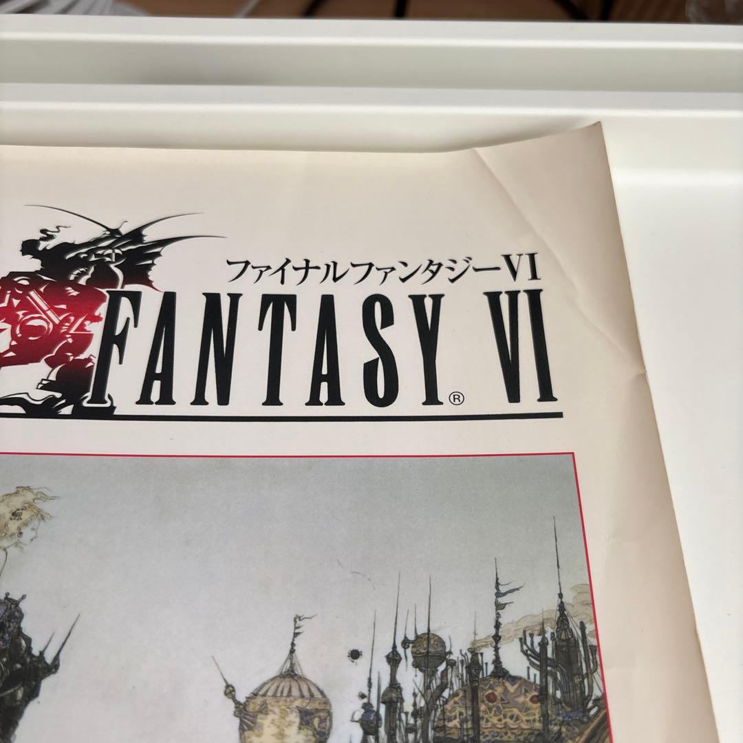 ドレミ楽譜出版社 ファイナル・ファンタジー 6 楽しいバイエル併用