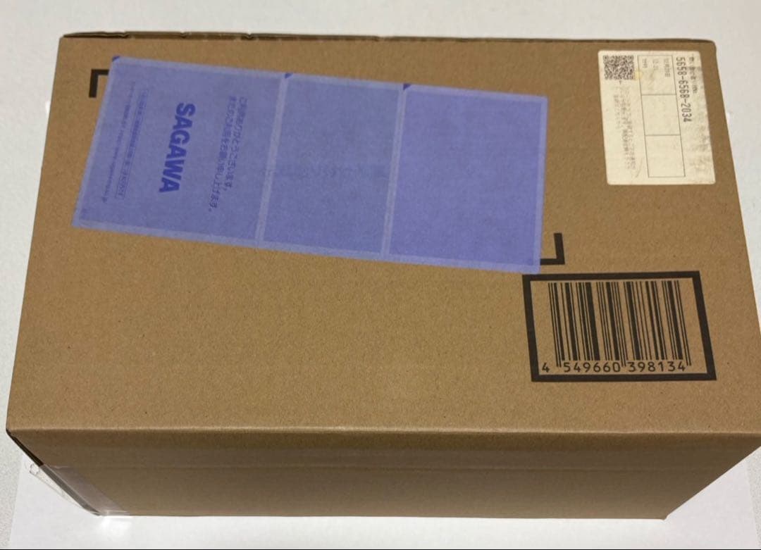 【匿名配送】HG ドラゴンボール もう1人の超サイヤ人編 フィギュア