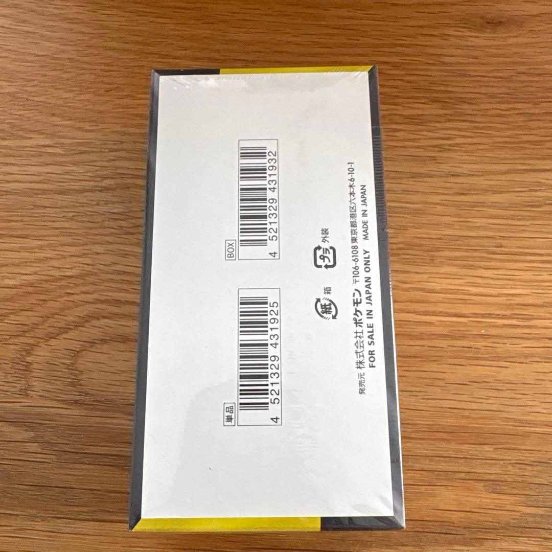 ポケモンカードゲーム ハイクラスパックMEGAドリームEX シュリンク付き