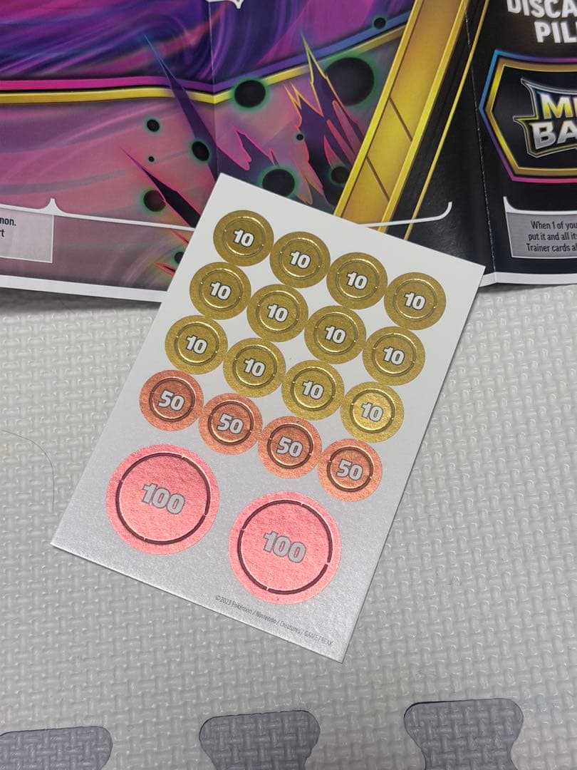 メガゲンガー　ex バトルデッキ　ポケモン　カード　ゲーム　プレイマット セット