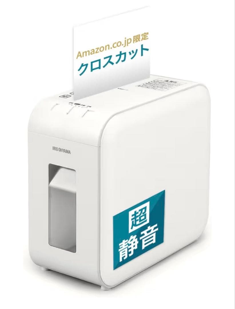 IRIS OHYAMA 超静音　シュレッダー AZ-P6HCS-W