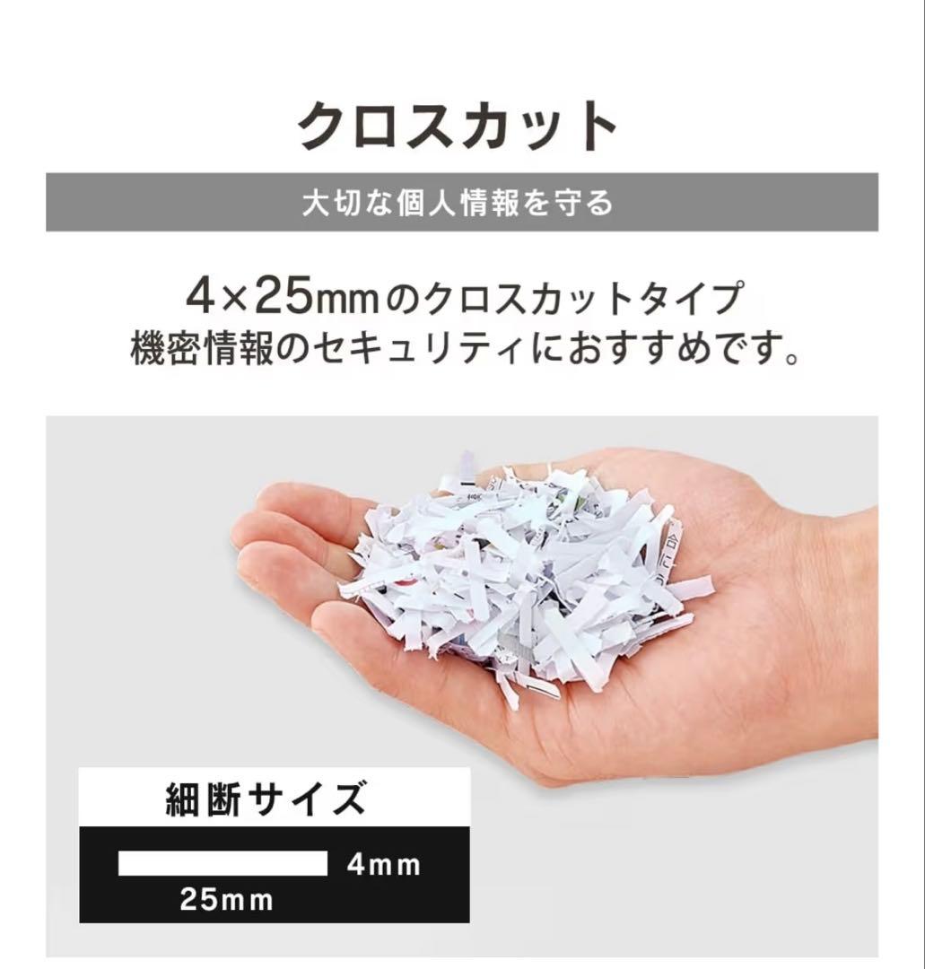 IRIS OHYAMA 超静音　シュレッダー AZ-P6HCS-W