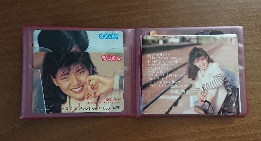 ★激レア・未使用★ 南野陽子 × グリコ オレカ(4枚セット)