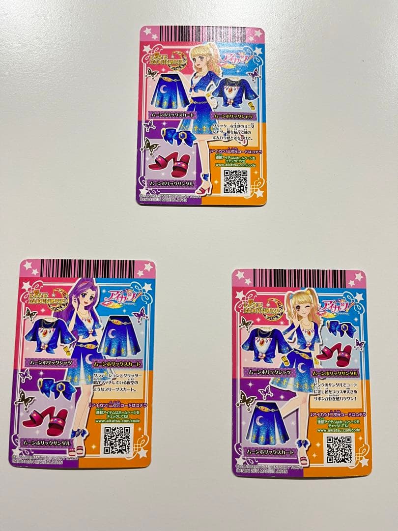 アイカツカード初期 コーデ1式×3 神崎美月 夏樹みくる