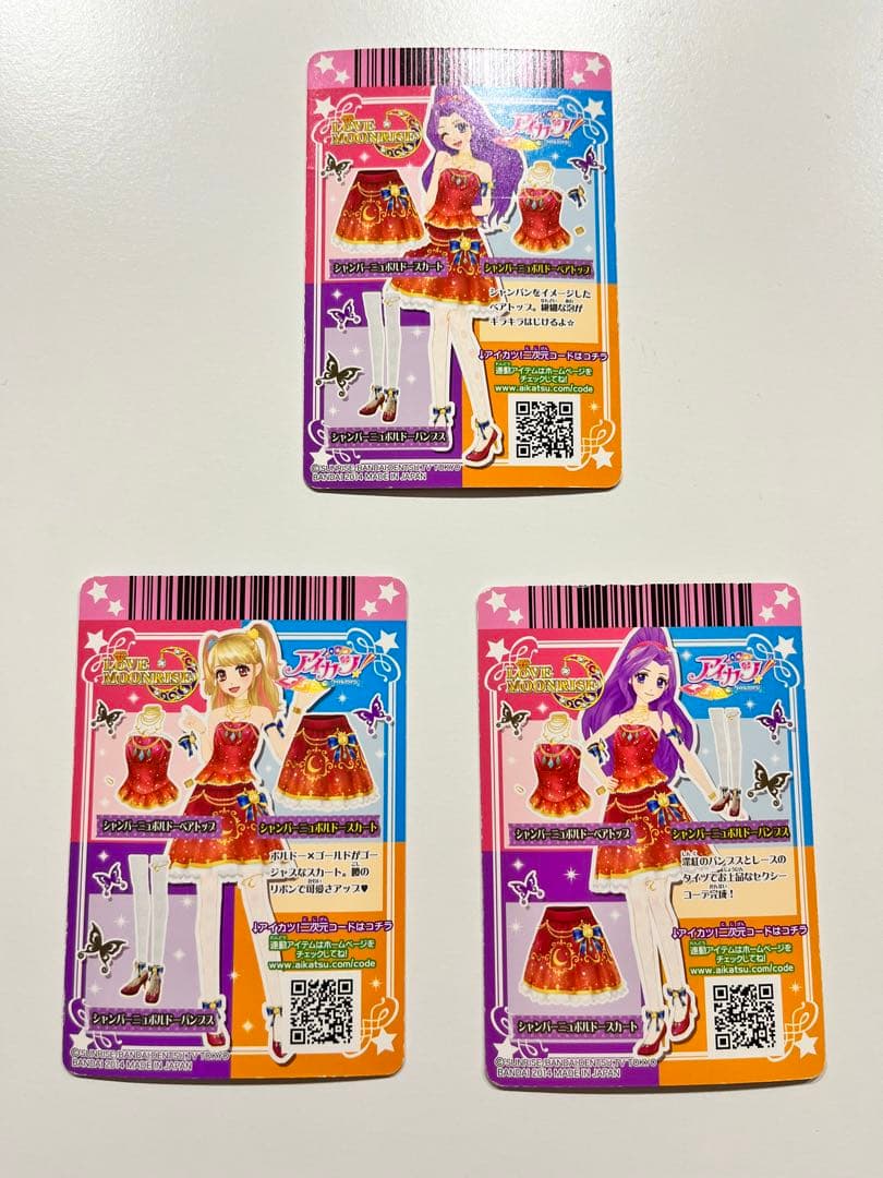 アイカツカード初期 コーデ1式×3 神崎美月 夏樹みくる