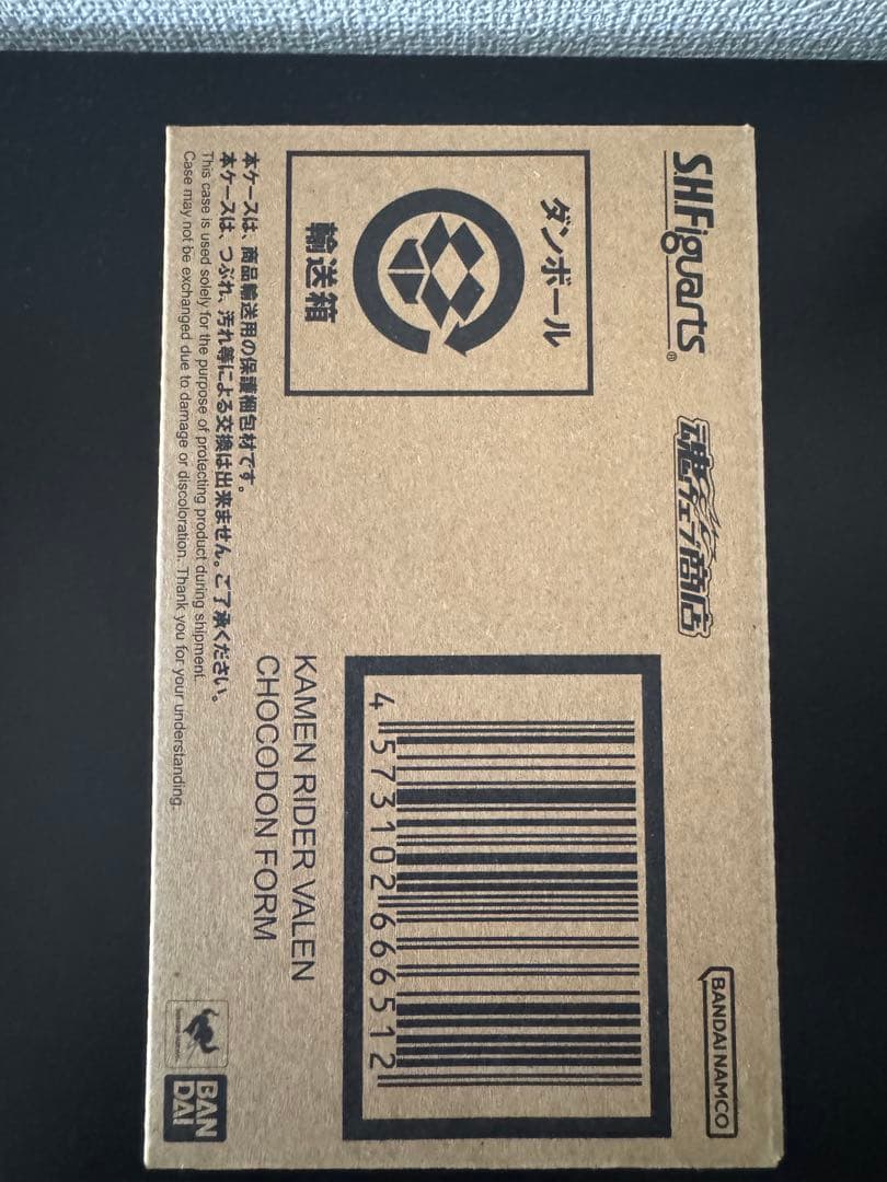 S.H.Figuarts 仮面ライダーガヴ & ヴァレン & ヴラム　3体セット