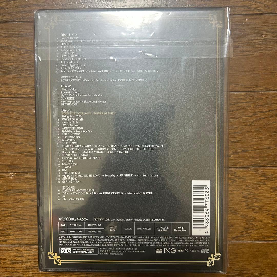 EXILE POWER OF WISHドームLIVE収録盤CD＋2Blu-ray