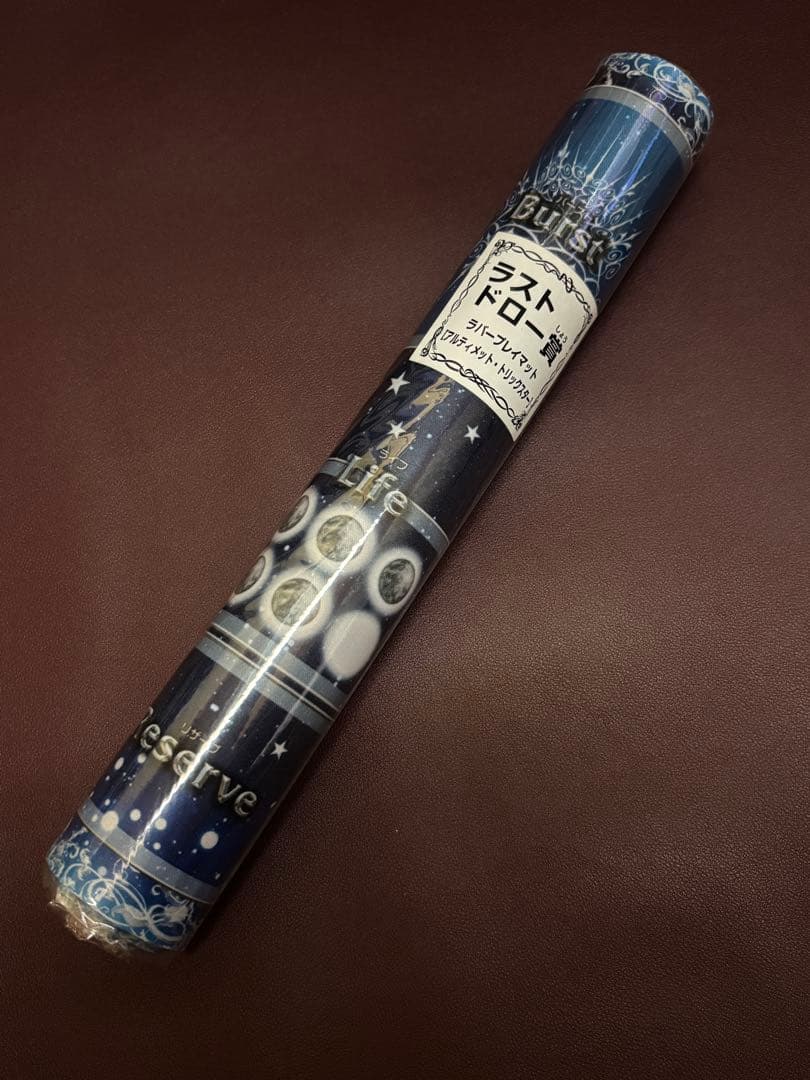 バトルスピリッツ　アルティメット·トリックスター　プレイマット