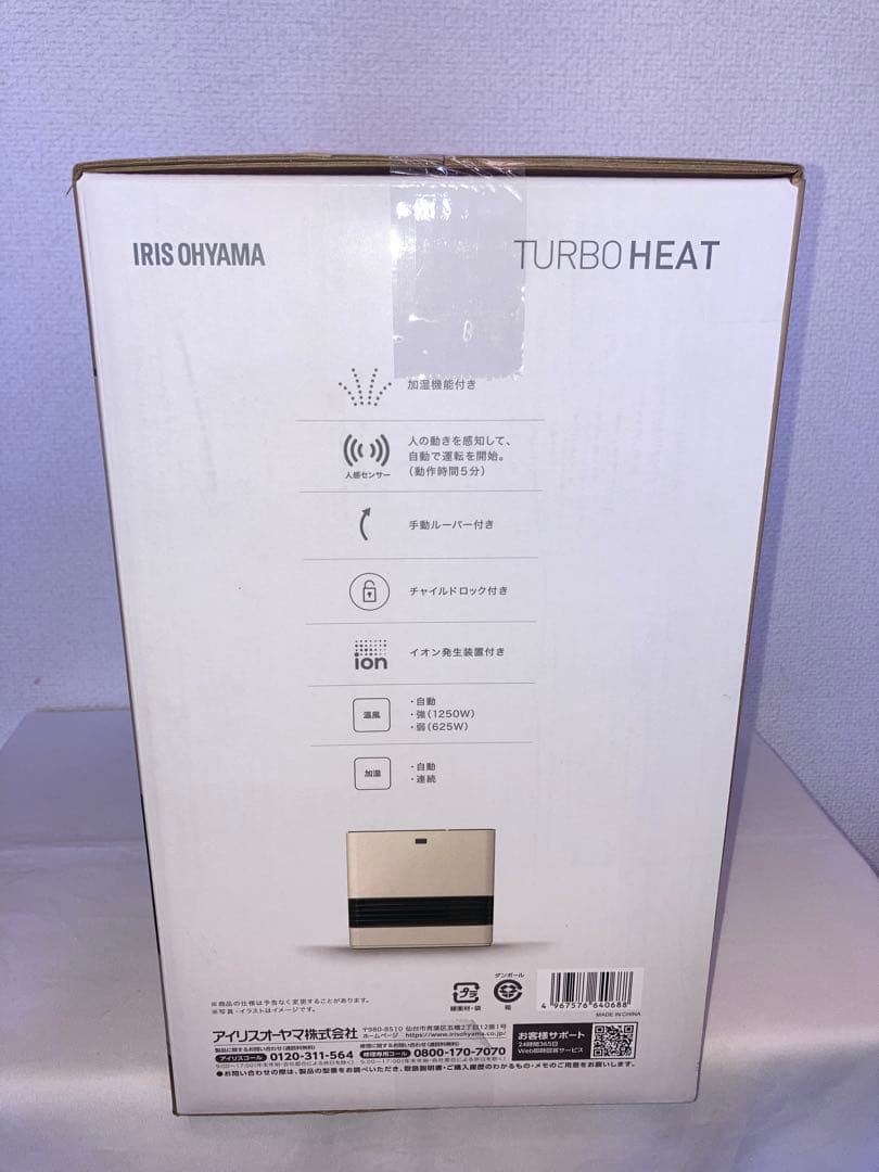 新品未開封　アイリスオーヤマ ファンヒーター ACHHM12A-W