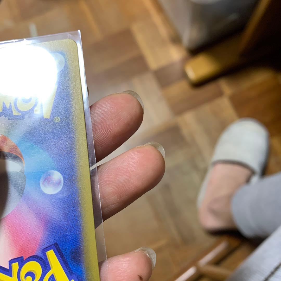 保*愛様 【エラーカードメガシビルドンex MA 中国語箔押し誤り表面加工エラー