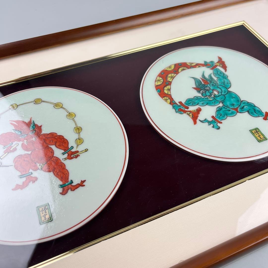 澤田痴陶人 澤田米三 五彩遊鬼文 陶板 人物 額装 飾皿 絵皿 陶磁 D