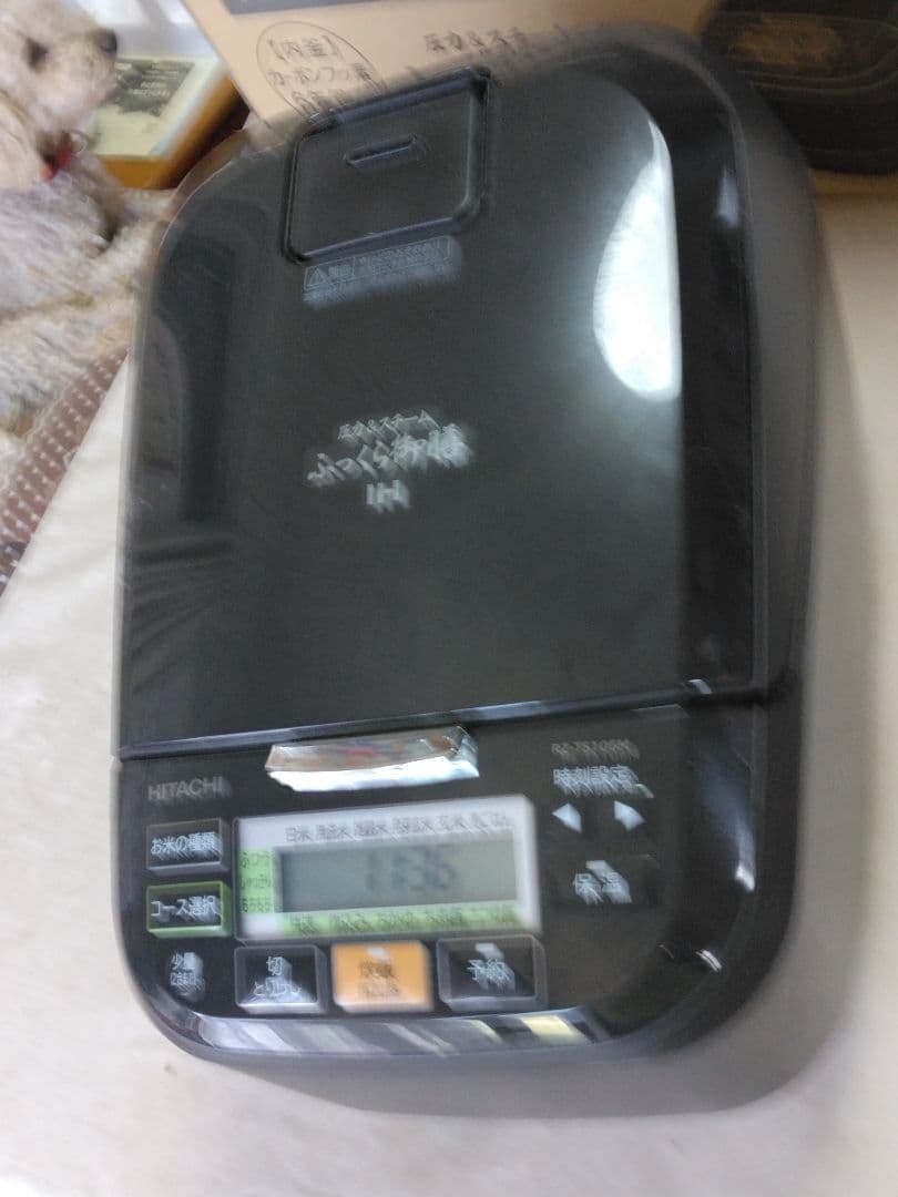 日立 IHジャー炊飯器 RZ-TS105M 圧力&スチーム ふっくら御膳