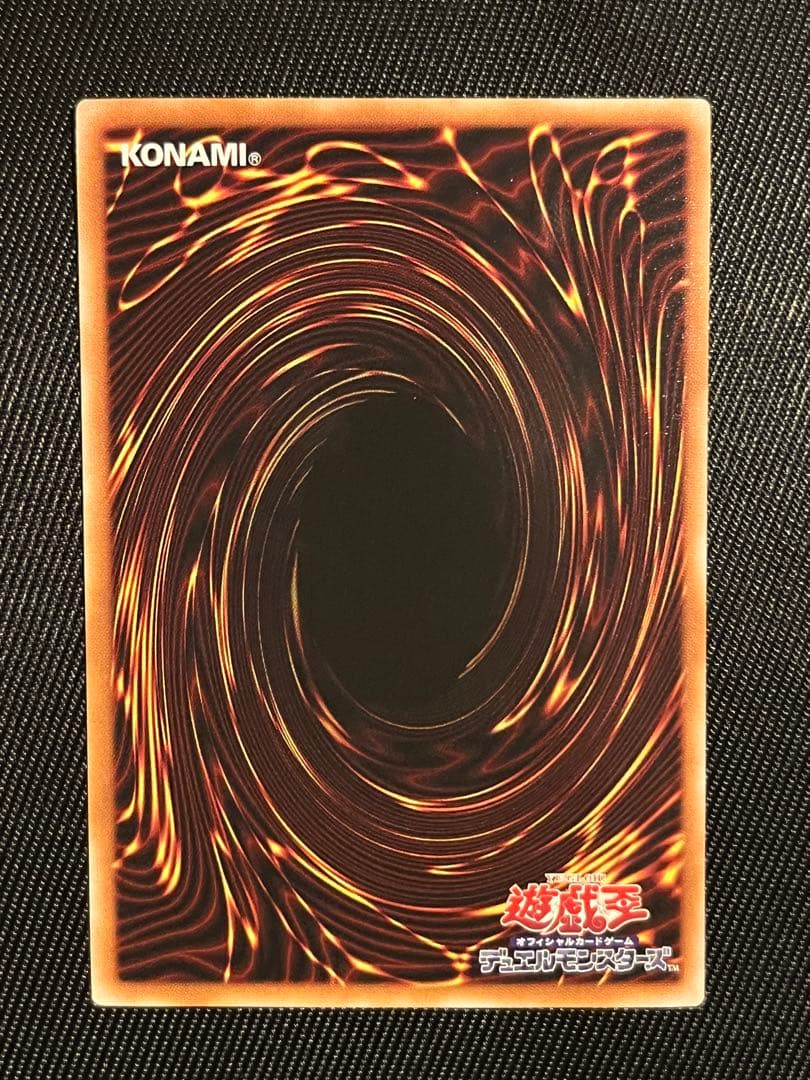 遊戯王　封印されしエクゾディア ロゴ　シークレット　ロゴシク