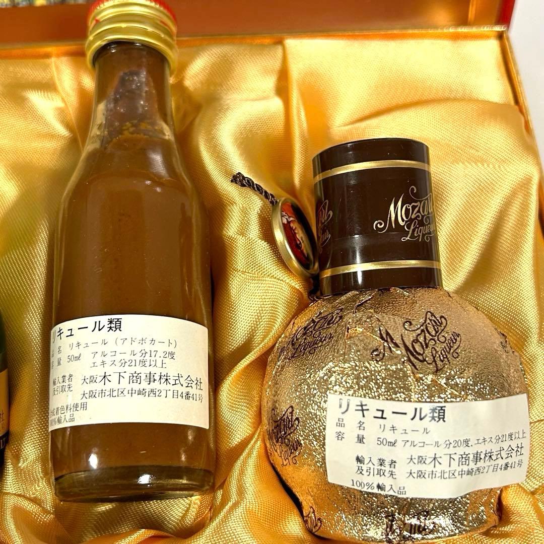 [昭和レトロ]ミニチュア瓶 ウイスキー特級・ブランデー特級・リキュール7本セット