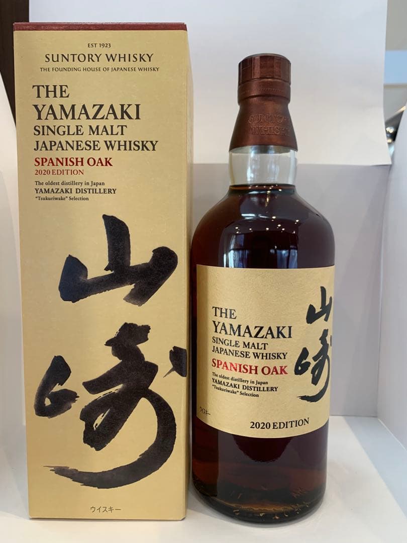 【限定・正規品】サントリー 山崎 スパニッシュオーク 2020