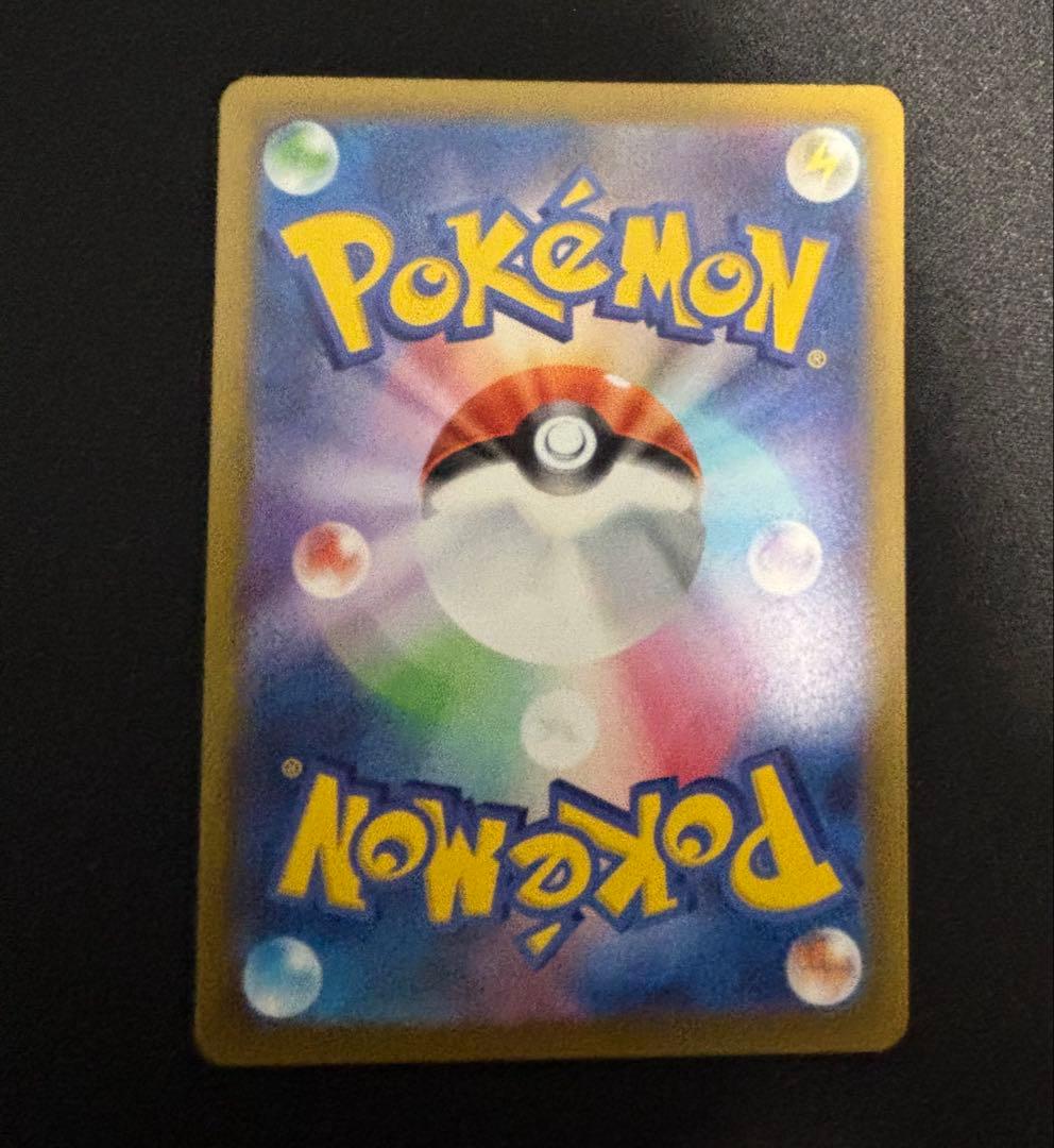 メガカイリューex MUR SAR ポケモンカードゲーム