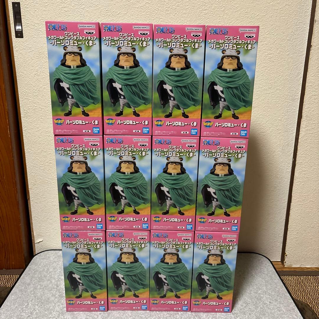 ワンピース メガワールドコレクタブルフィギュア バーソロミュー・くま