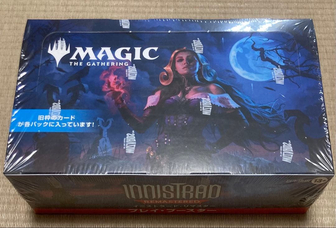 【MTG・日本語版】イニストラードリマスター《プレイ・ブースター》未開封BOX