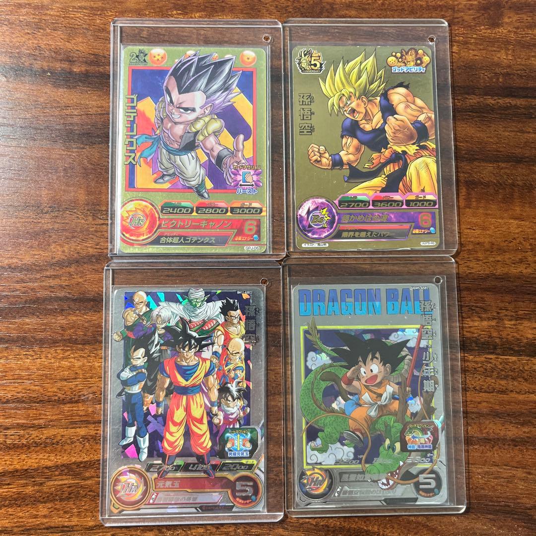 ドラゴンボールヒーローズ まとめ売り 原作