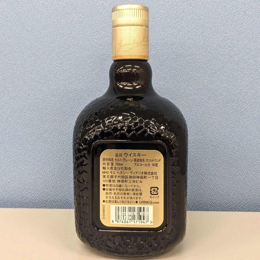 オールドパー12年　新旧　飲み比べセット　新750ml 40%、旧1L 43%