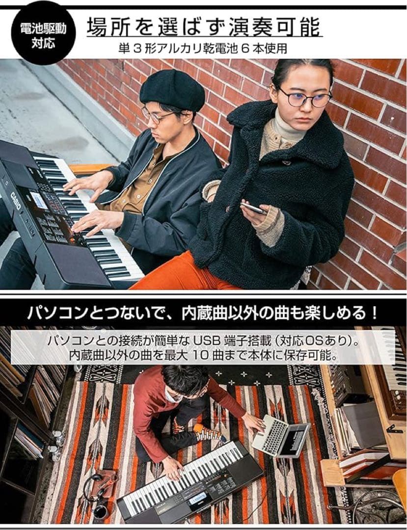 CASIO 電子キーボード Casiotone CT-X700