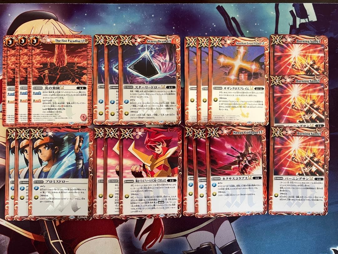 バトスピ　赤神星　太陽の契約神 馬神 弾　デッキパーツ（63枚）バトルスピリッツ