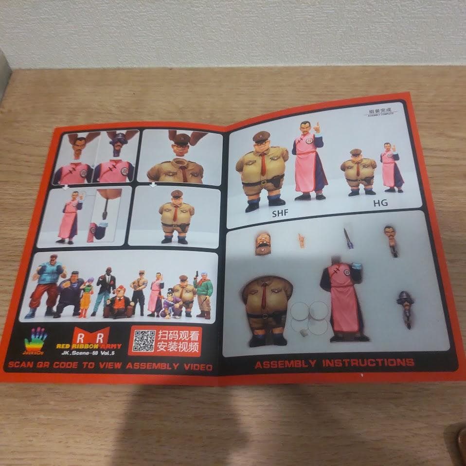 ★希少★ レッドリボン軍 JacksDo ドラゴンボール フィギュア 桃白白